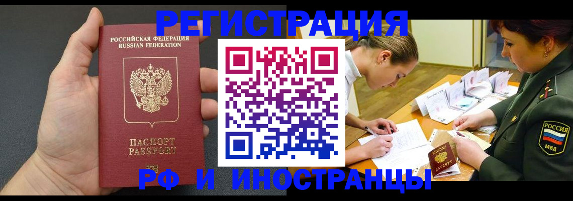 найти адрес прописки в Невеле